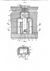 Железобетонный корпус высокого давления (патент 1087642)