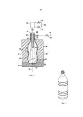 Способ одноступенчатого формования и наполнения контейнеров (патент 2602106)