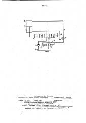 Гидропривод (патент 985472)
