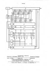 Устройство для передачи сигналов телеконтроля-телеизмерения (патент 993305)