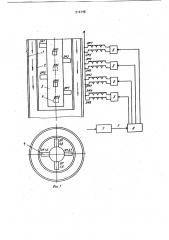 Устройство для магнитной флокуляции пульпы (патент 910198)