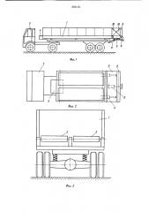 Транспортное средство для пере-возки пакетированных грузов (патент 802105)