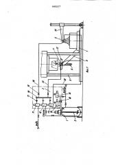 Устройство для охлаждения и смазки штампов (патент 989227)