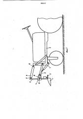 Приспособление для чеканки верхушек кустов хлопчатника (патент 882437)