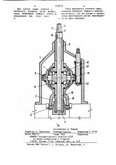 Съемник седел клапанов (патент 1076275)