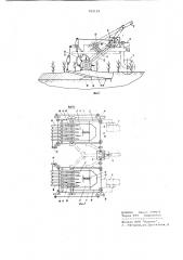Почвообрабатывающее орудие (патент 952119)
