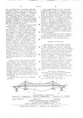 Висячий мост (патент 775217)