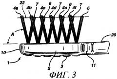 Зубная щетка и головка зубной щетки (патент 2287972)