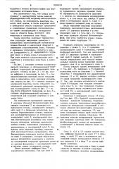 Способ изготовления транзисторных структур (патент 526221)