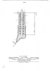 Способ осушки воздуха (патент 433916)