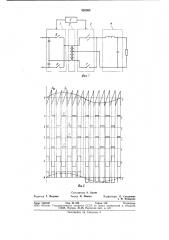 Способ преобразования постоянногонапряжения b переменное синусоидальное (патент 828365)