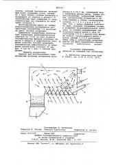 Агрегат для восстановления полилисперсных кусковых материалов (патент 969743)