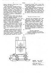 Прокатная клеть (патент 865463)