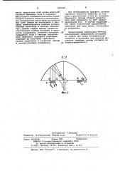 Апертурная антенна (патент 1022246)
