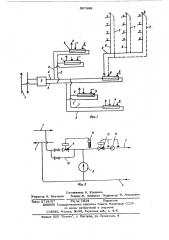 Система центразлизованного горячего водоснабжения зданий (патент 567899)