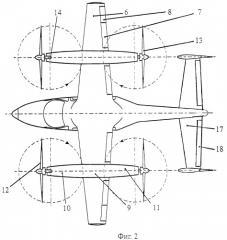 Многоцелевой многовинтовой вертолет-самолет (патент 2448869)