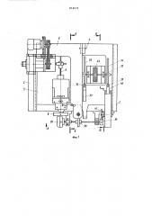 Устройство для обработки выпуклыхповерхностей (патент 814675)