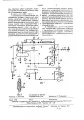 Установка для промывки секций теплообменного аппарата (патент 1760307)