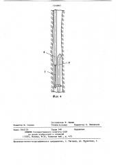 Скважинная струйная труборезка (патент 1240865)