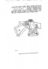 Черпаковая машина для добычи торфа (патент 8548)