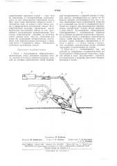 Тягач с бульдозерным оборудованием (патент 177286)