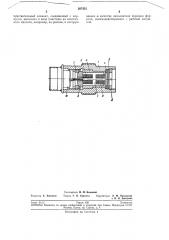 Индуктивный преобразователь давления (патент 207431)