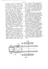 Устройство для уборки шлака из-под мартеновской печи (патент 1285297)