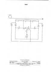 Устройство для пуска и регулированиятягового электродвигателя постоянноготока электроподвижного coctaba (патент 852659)