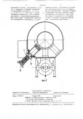 Устройство для заземления экранированного токопровода (патент 1381629)