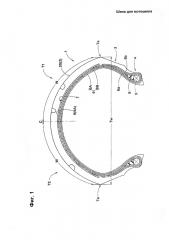 Шина для мотоцикла (патент 2607524)