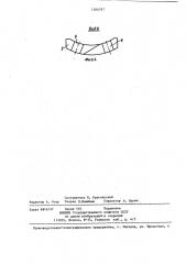 Футеровка вертикальных экранных труб топки котла (патент 1366797)