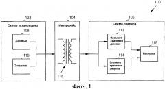 Способ и устройство сохранения энергии и данных в управляемом снаряде (патент 2316892)