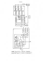 Устройство для контроля магнитной записи (патент 1205191)
