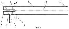 Парогенератор и способ получения высокотемпературного водяного пара (патент 2499952)