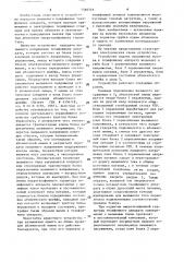 Устройство подачи напряжения вызова к телефонному аппарату (патент 1566516)