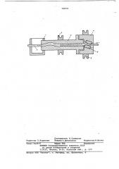 Устройство для волочения проволоки (патент 782901)