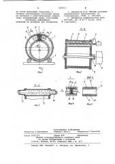 Гранулирующая закладочная машина (патент 969913)