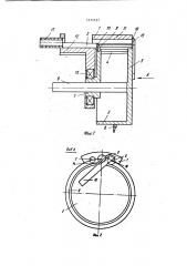Устройство для поперечной резки длинномерного материала (патент 1171321)