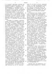 Автоматический комплекс для штамповки деталей из полосового и ленточного материала (патент 1551451)
