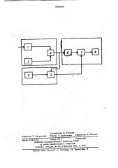 Устройство для измерения неэлектрических величин (патент 930010)