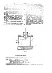 Способ заполнения кассеты для выращивания растений (патент 1230542)