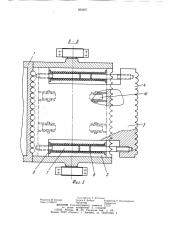 Устройство для формирования гранул (патент 895667)