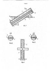 Способ размещения анкеров в веерах скважин при предварительном закреплении слоистых горных пород (патент 1749471)