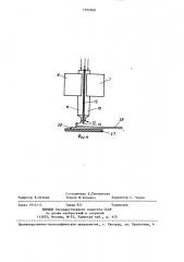 Устройство для односторонней контактной микросварки (патент 1393568)