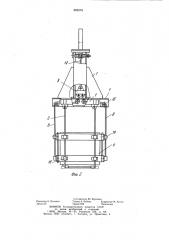 Захват для перегрузки грузов на поддоне (патент 903278)