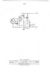 Ионизационный детектор для газовой хроматографии (патент 221386)