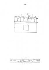 Управляемый генератор гармонических сигналов (патент 769563)