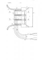 Плотина-водоприемник (патент 83153)