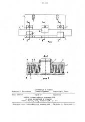 Добавочный полюс электрической машины постоянного тока (патент 1261045)
