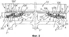 Устройство для распределения защитной пленки лотка в запаивающих машинах (патент 2624287)